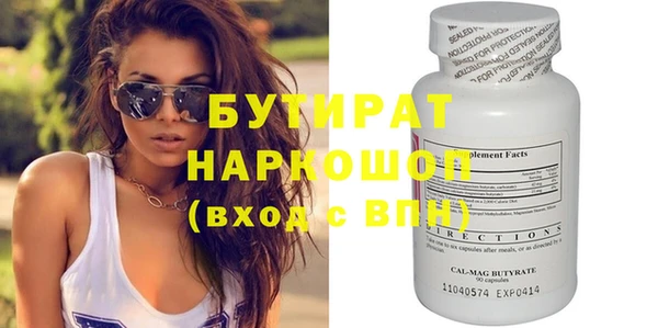 MDMA Premium VHQ Беломорск